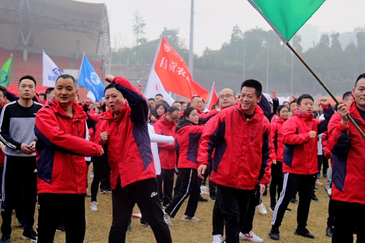 2020年自贡市“英祥集团·川南建材市场杯”迎春健身跑盛大开启!
